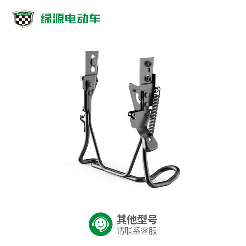 绿源电动车原装通用后撑大撑