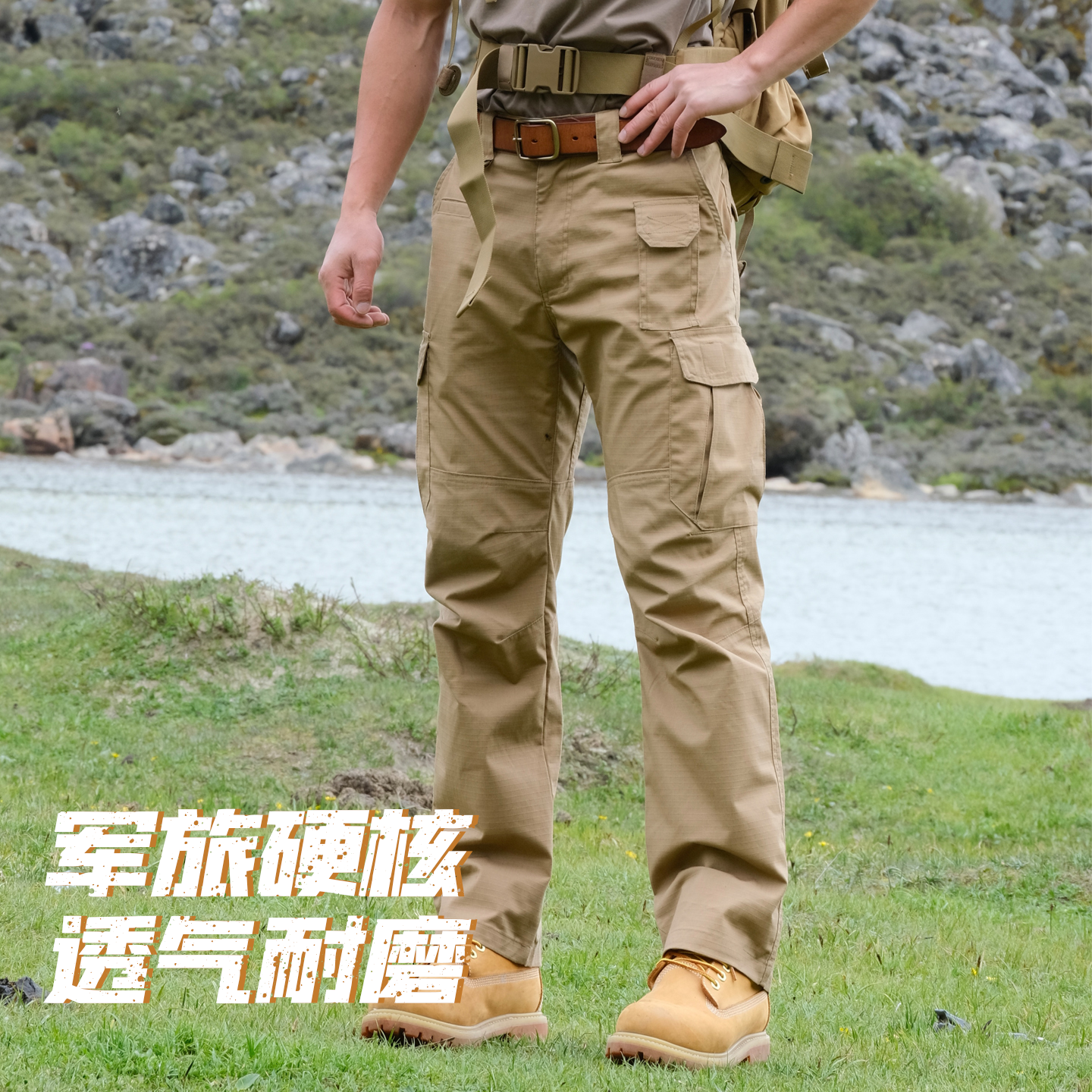 GUNCHILL户外薄款战术工装裤男款秋季军旅风登山裤透气直筒作训裤