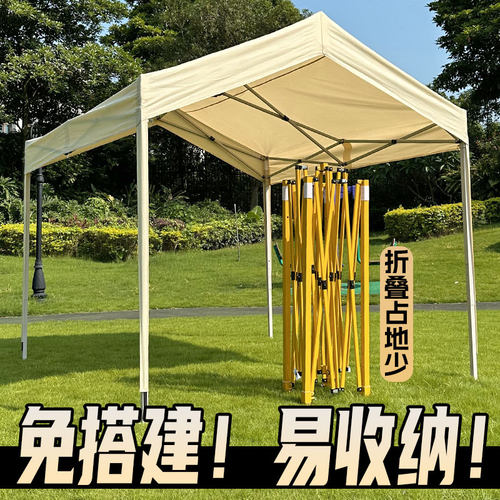 【加粗架】折叠伸缩四角大伞帐篷户外广告摆摊停车遮阳围布雨棚