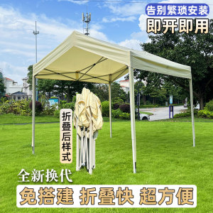 户外四脚伞遮阳棚防雨折叠便携集市帐篷摆摊夜市简易棚商用遮雨棚