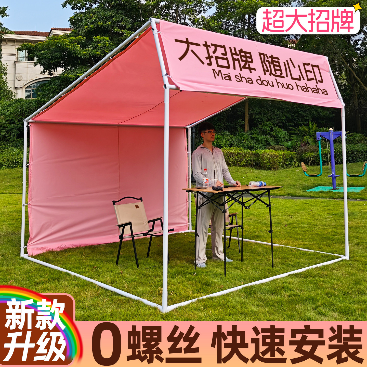 【新款快装摆摊棚】商用户外广告活动遮阳雨棚展会夜集市摊位帐篷