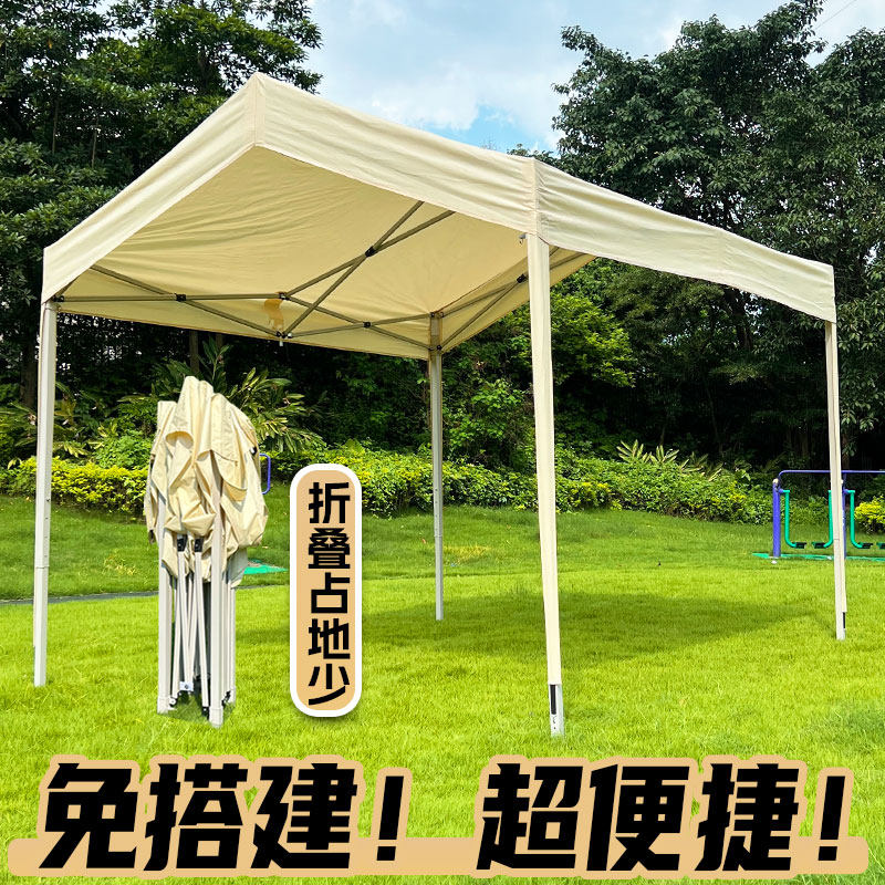 户外折叠便携集市帐篷雨棚