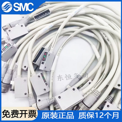 SMC磁性开关原装正品现货包邮