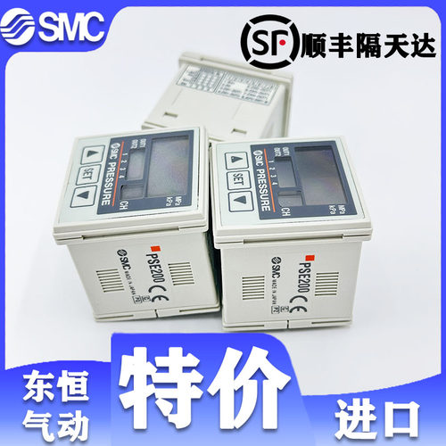 压力开关PSE300-L PSE300-M-ML-LC-MLD-LD-MLC/PSE200