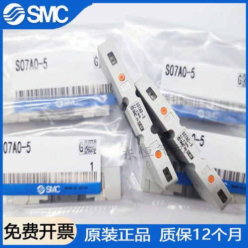 SMC电磁阀SO715/S0715-5M-5MO S0725-5M S07A5-5MO S07A0-5