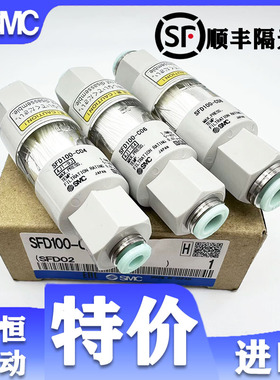 SFD100-C06 B/C04B/SFD200-C10/C12/C08/02B 原装SMC过滤器现货