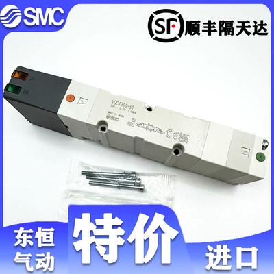全新原装电磁阀SMC现货包邮