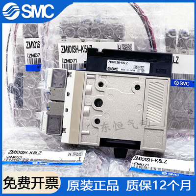 SMC真空发生器全新原装现货包邮