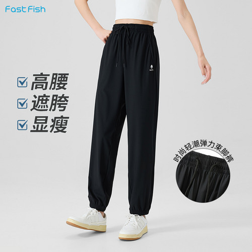 快鱼2025夏季新款百搭舒适简约休闲基础款女亲肤有弹力显瘦休闲裤