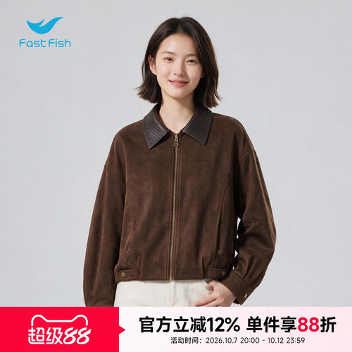 快鱼2026年初冬新款拼接编织皮领夹克女款宽松休闲廓形百搭外套