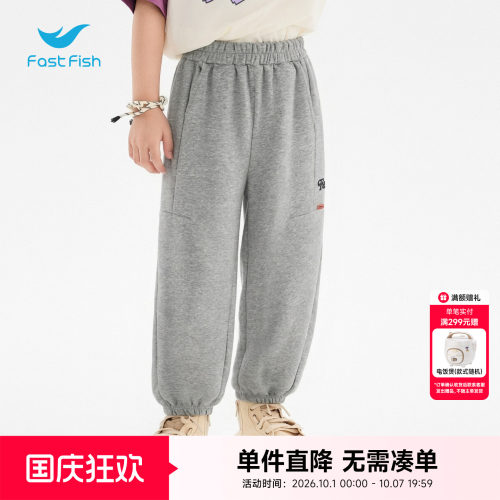 快鱼春秋季新款童装裤子大童宽松束脚运动休闲裤刺绣棉感针织卫裤