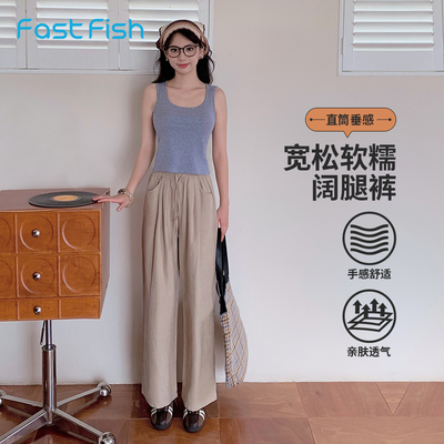 快鱼2025年秋新款休闲裤女宽松软糯阔腿裤直筒垂感黑色糯米裤长裤