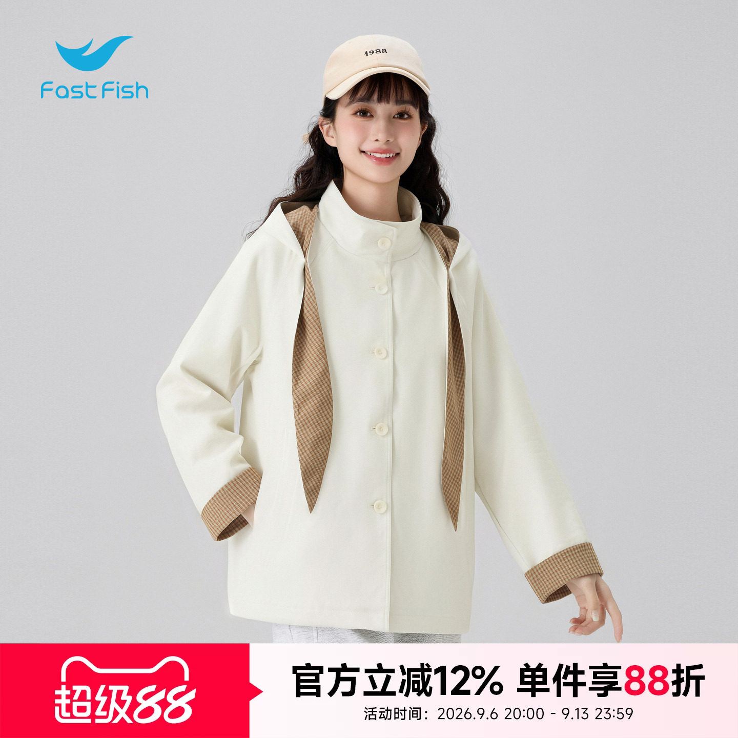 快鱼26年秋季新款女士斜纹棉感可拆卸连帽中长款风衣女款外套夹克图片