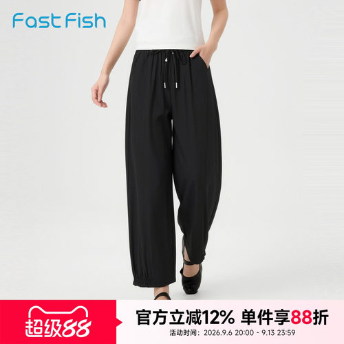 快鱼2026夏季新款休闲裤女休闲百搭裤子垂坠宽松弯刀裤显瘦休闲裤
