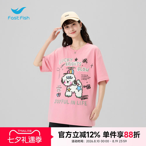 快鱼2026夏季宽松趣味女士T恤圆领印花宽松简约卡通时尚短袖衣