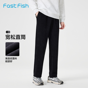 快鱼裤子男士2025新款冬季保暖防寒宽松舒适直筒百搭休闲长裤男款
