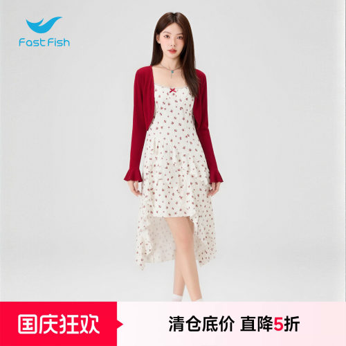 快鱼夏季新款连衣裙女复古小碎花吊带裙两件套时尚收腰夏装套装裙