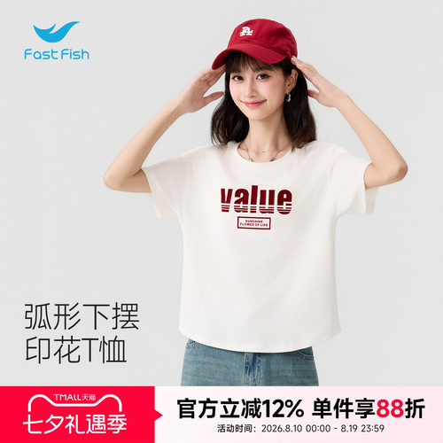 快鱼短袖t恤女2026时尚潮流韩版宽松收腰气质甜美小个子女装上衣