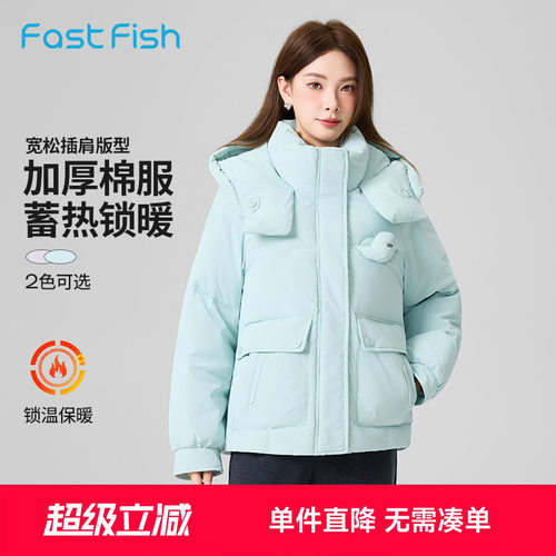 快鱼2026冬季连帽女士简约加厚简约百搭好看保暖面包服外套棉衣