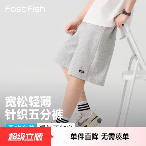 快鱼休闲裤2026新款运动短裤男士夏季新款直筒大码宽松男款五分裤