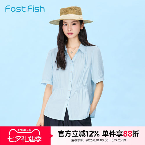 快鱼2026夏季新款女士轻薄翻领衬衫收腰短款显瘦透气通勤休闲衬衣