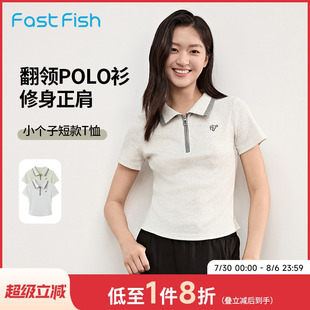 女新款 时尚 快鱼翻领polo衫 2025夏季 t恤 设计感上衣修身 小个子短款