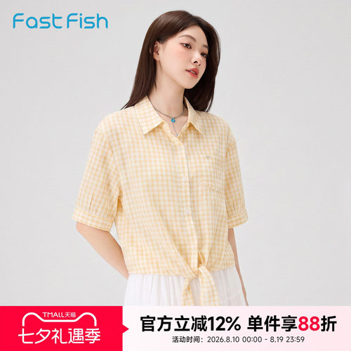 快鱼26年女夏季韩系Polo领格子防晒衬衫学生开衫慵懒显瘦薄款上衣