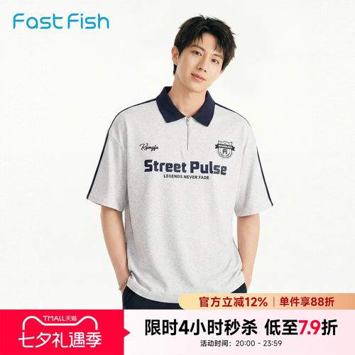 快鱼 2026 夏装半拉链 polo 衫 宽松落肩撞色休闲运动短袖 T 恤男