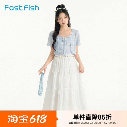 快鱼2026夏季新款度假风镂空开衫吊带连衣裙两件套小仙女显瘦套装