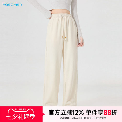 快鱼2026年夏季女士休闲裤纯色运动户外抽绳朝裤子九分百搭直筒裤