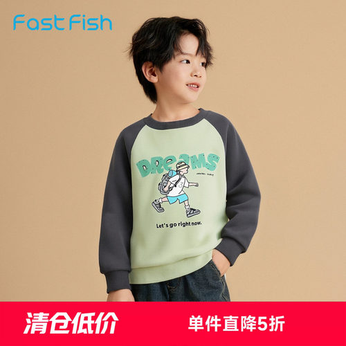 快鱼童装2026年春新款撞色插肩拼接长袖儿童卡通宽松圆领卫衣