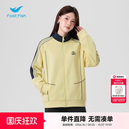 女士卫衣撞色运动休闲针织外套
