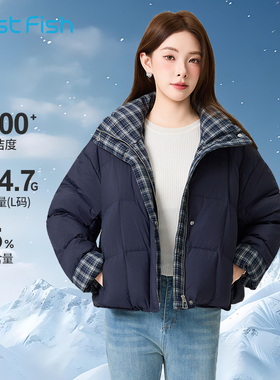 快鱼云朵泡芙羽绒服女2025年冬复古拼接格纹时尚翻领厚短款羽绒衣