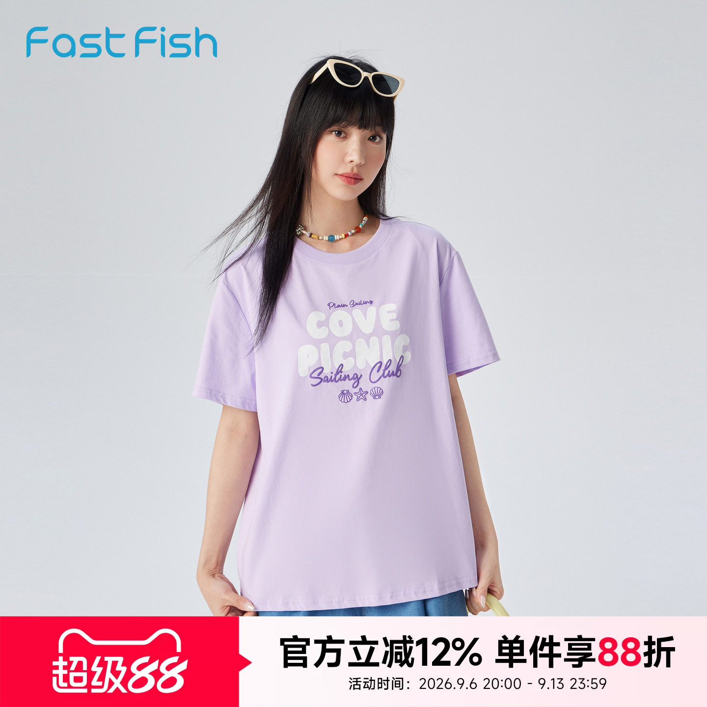 快鱼时尚活力印花棉感短袖T恤女图片