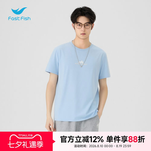 快鱼2026年夏季男字母印花圆领T恤爆款潮流百搭宽松休闲上衣短袖