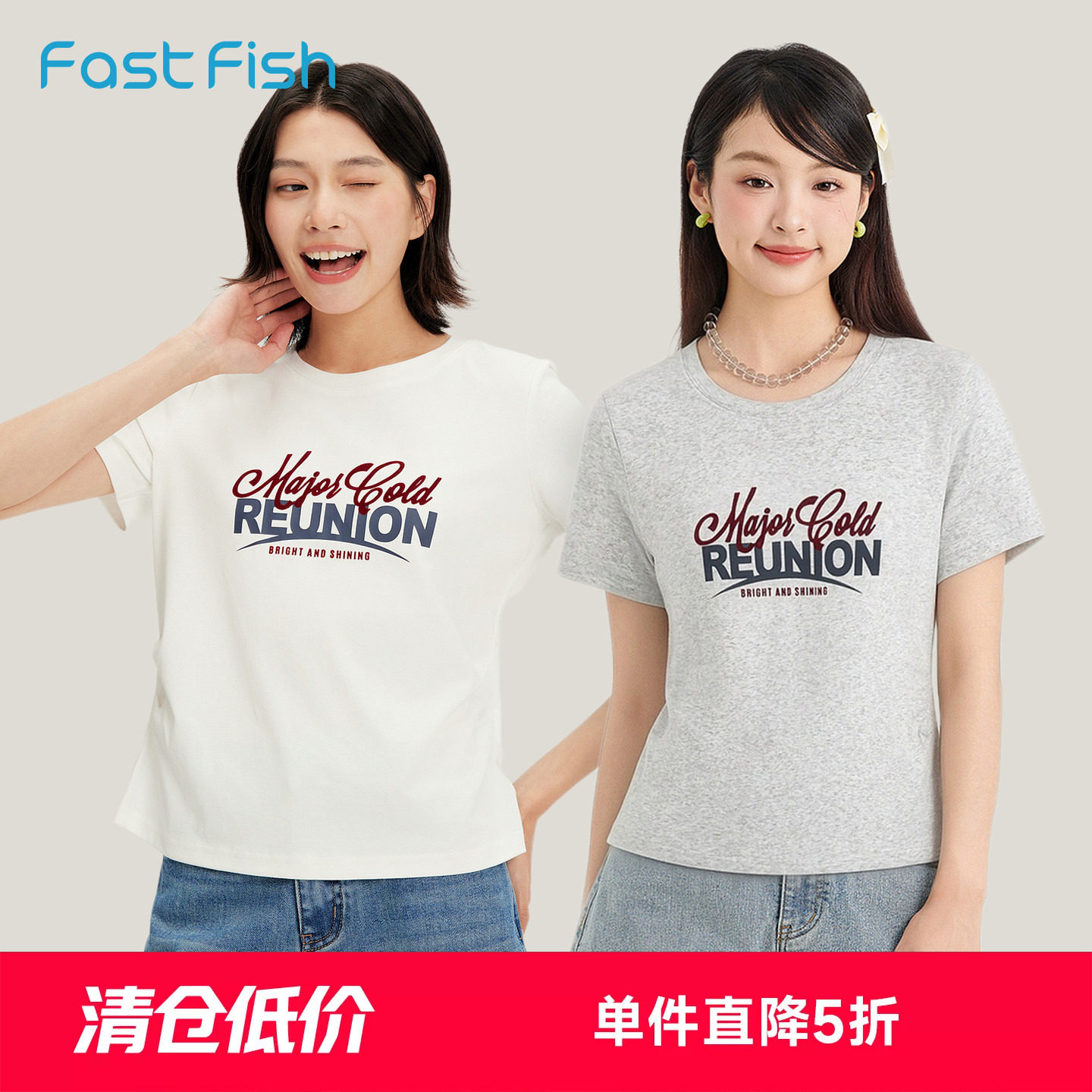 快鱼2026年夏季新女休闲针织圆领修身T恤后背小开叉字母印花上衣图片