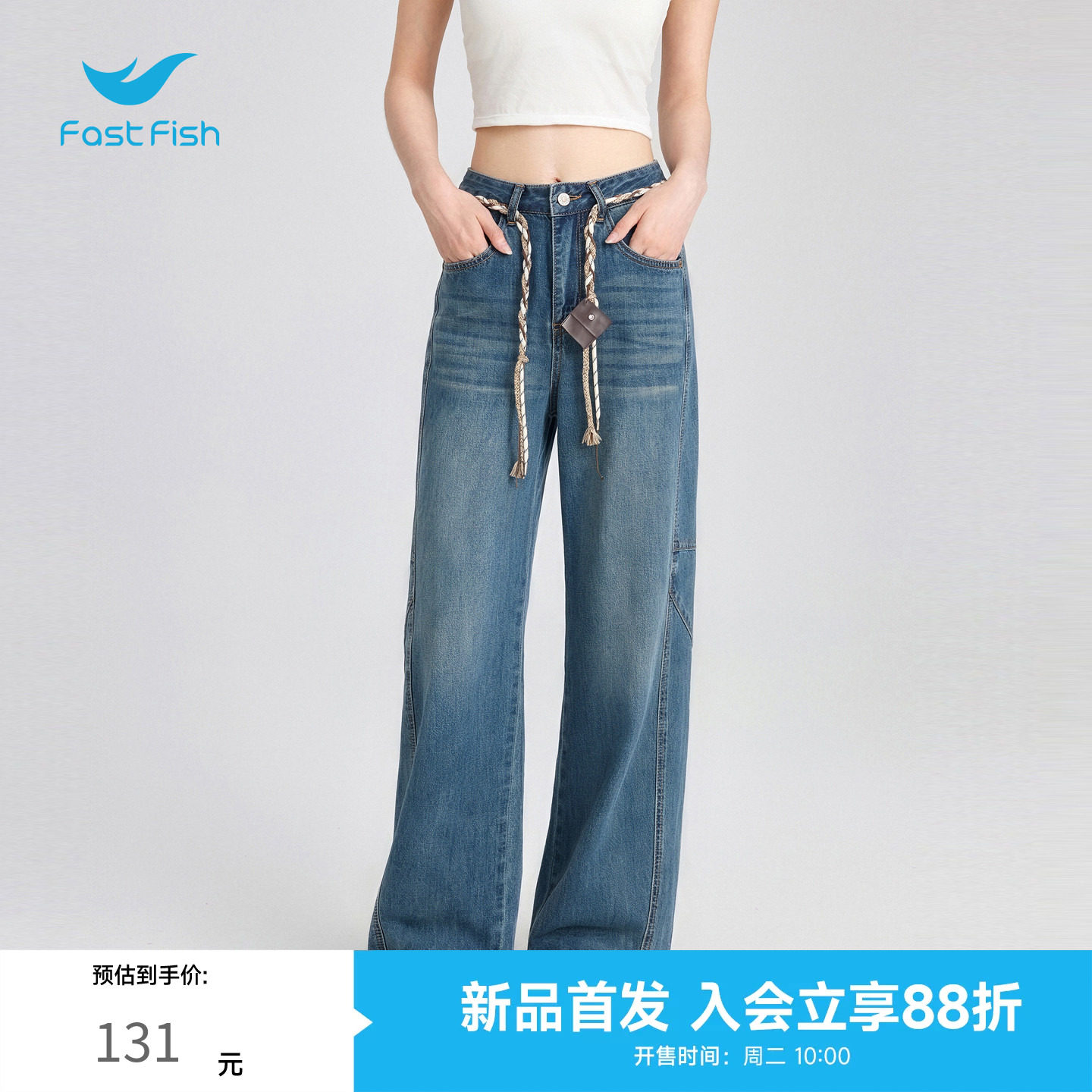 快鱼女士牛仔裤2026秋季新款腰带挺阔质感水洗高级百搭宽松弯刀裤图片