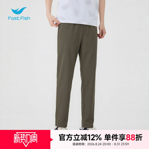 快鱼26秋男士休闲裤商务休闲长裤锥形裤修身通勤质感裤子实穿长裤