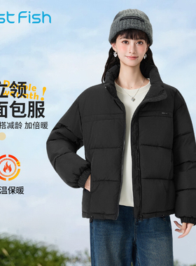 快鱼立领短款棉衣女2025年冬新款韩系通勤面包服宽松藏肉显瘦棉服