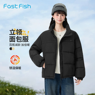 快鱼立领短款棉衣女2025年冬新款韩系通勤面包服宽松藏肉显瘦棉服