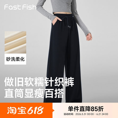 快鱼女2026年夏季新款百搭通勤显瘦直筒休闲裤松弛感高腰阔腿长裤