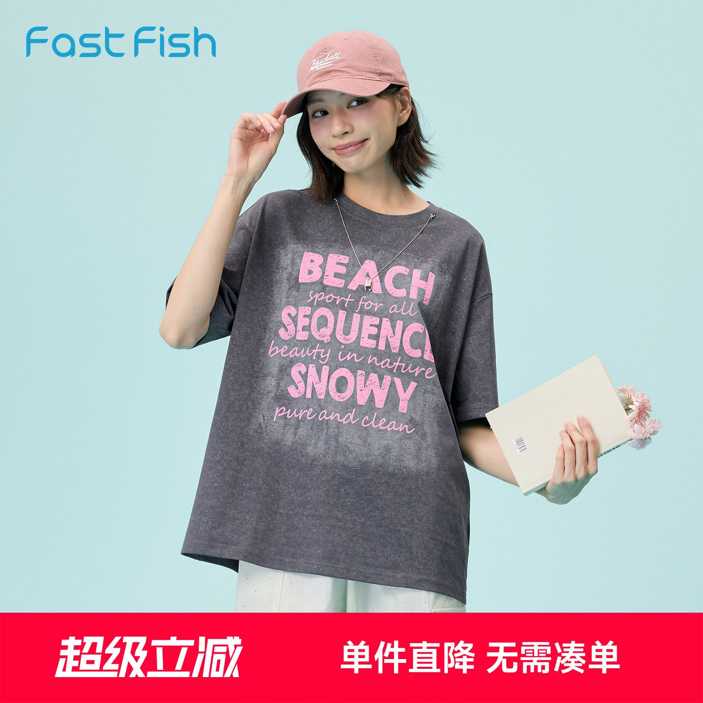 快鱼美式字母短袖t恤女2026新款棉做旧流行街潮宽松女生夏季上衣