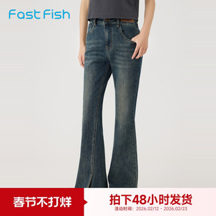 快鱼牛仔裤女2024年春季新款时尚中弹开衩脚口喇叭裤复古修身长裤