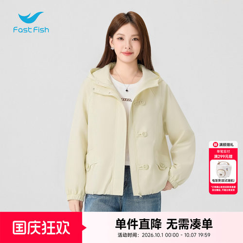 快鱼2026初秋季女士短款连帽茄克简约休闲外套小个子宽松通勤上衣