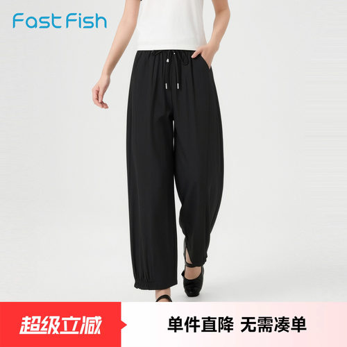 快鱼2026夏季新款休闲裤女休闲百搭裤子垂坠宽松弯刀裤显瘦休闲裤