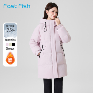 快鱼2025冬季女士中长款新款休闲连帽带抽绳保暖冬装韩版羽绒外套