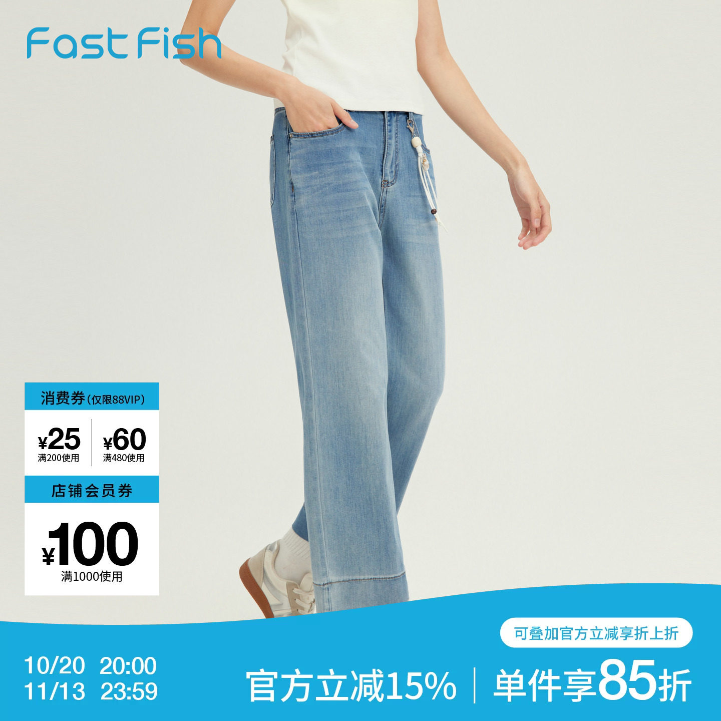 快鱼女2026年夏季新款宽松休闲百搭牛仔裤通勤基础显瘦直筒烟管裤