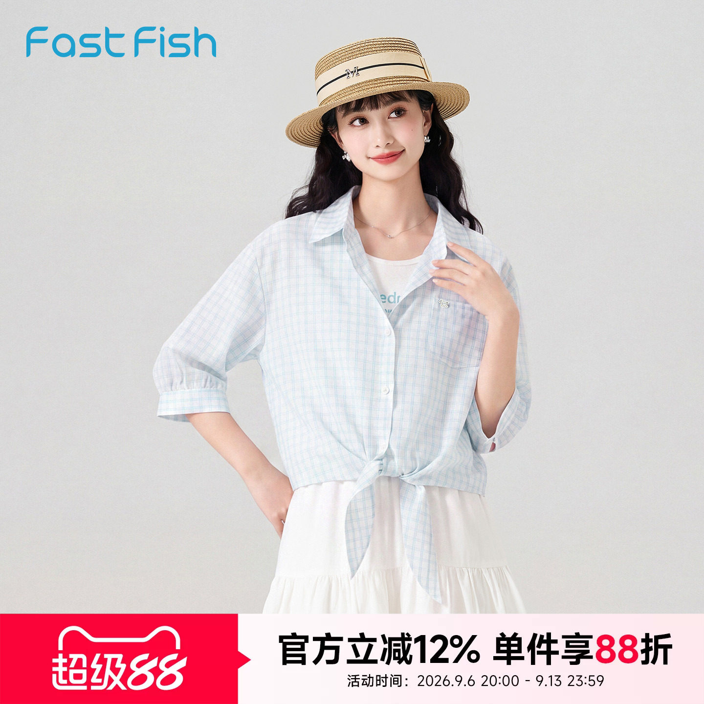 快鱼克莱因蓝色衬衫夏季新款韩系宽松系带格纹衬衣慵懒风薄款上衣图片