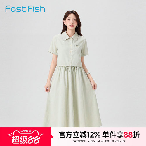 快鱼2026年夏季新品女士短款抽绳短袖小外套收腰吊带长裙百搭衣裙