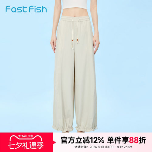 快鱼2026年夏季新款女直筒裤日常百搭休闲薄款简约花苞裤休闲裤